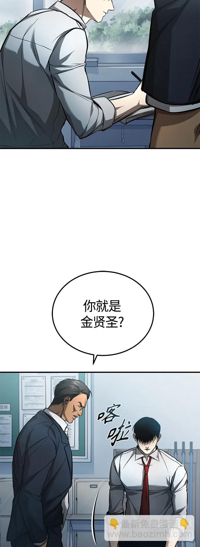 [第21话] 深渊的开始75