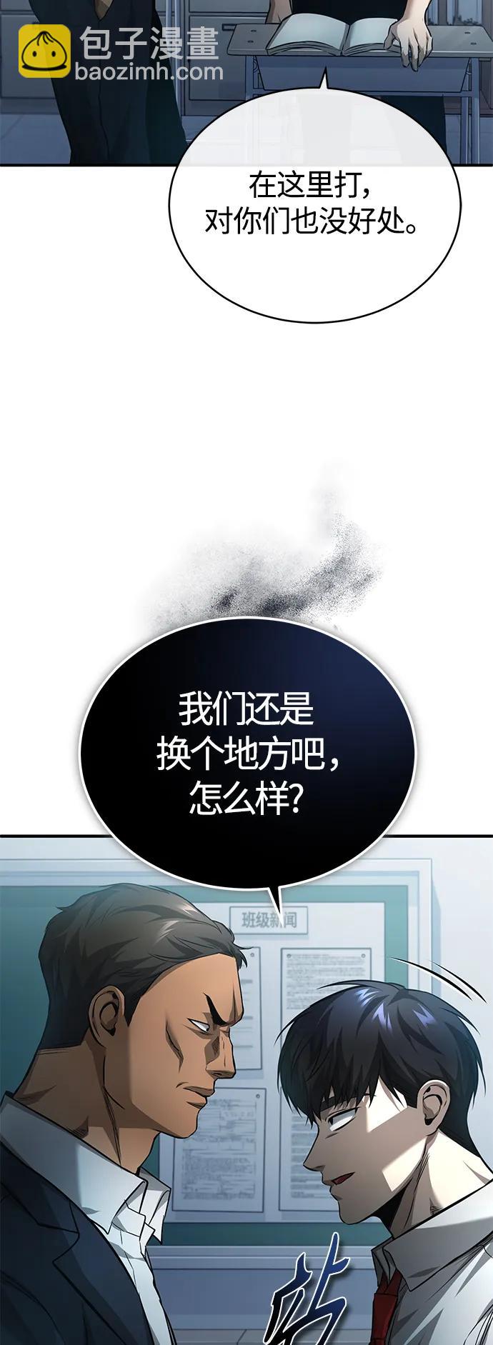 [第21话] 深渊的开始76