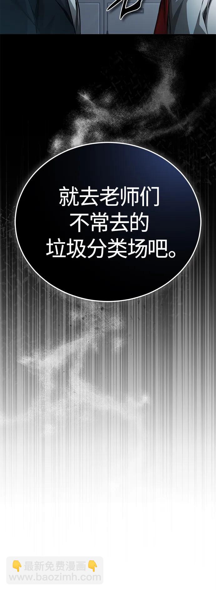 [第21话] 深渊的开始77