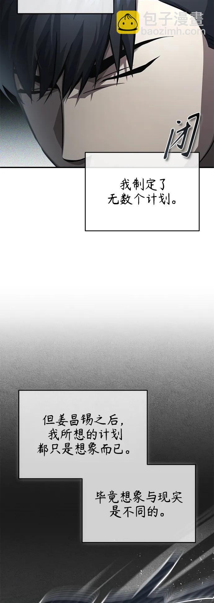 [第21话] 深渊的开始79