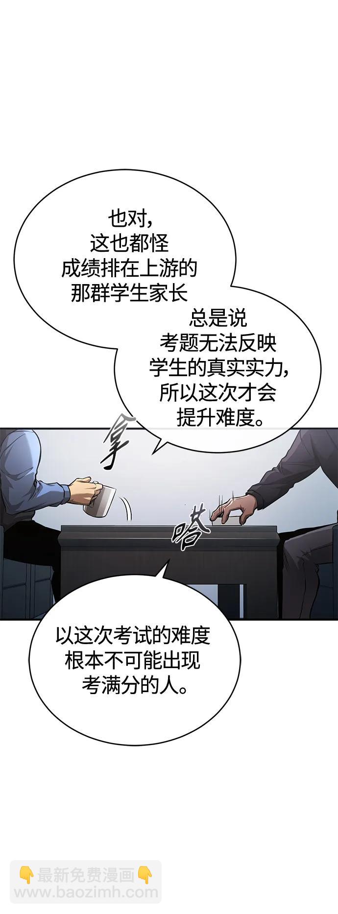 [第21话] 深渊的开始8