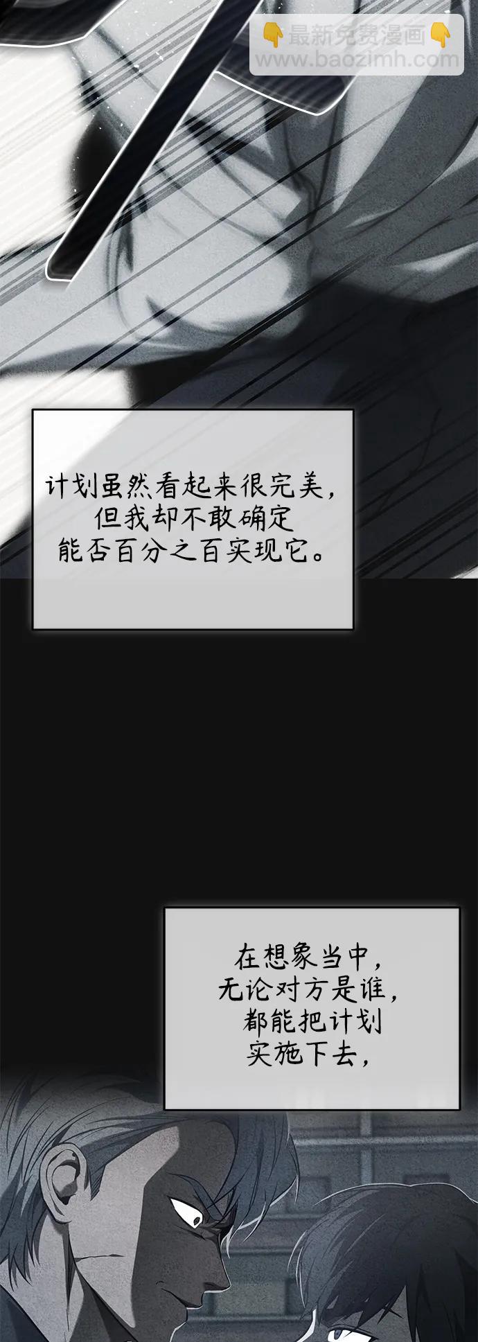 [第21话] 深渊的开始81