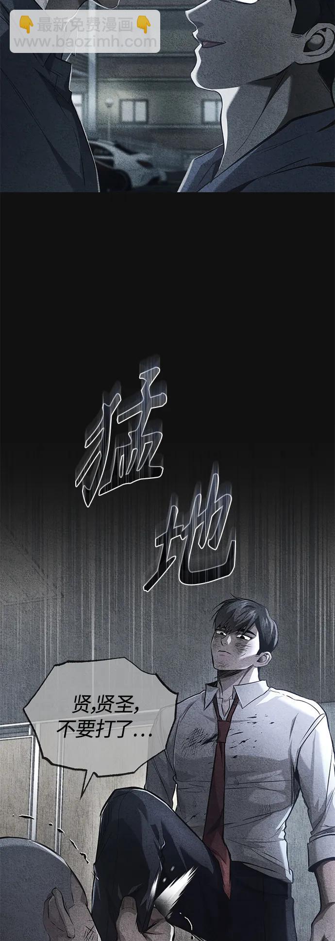 [第21话] 深渊的开始82