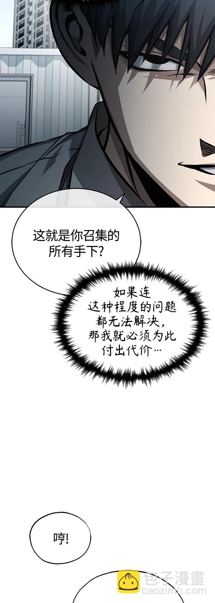 [第21话] 深渊的开始84