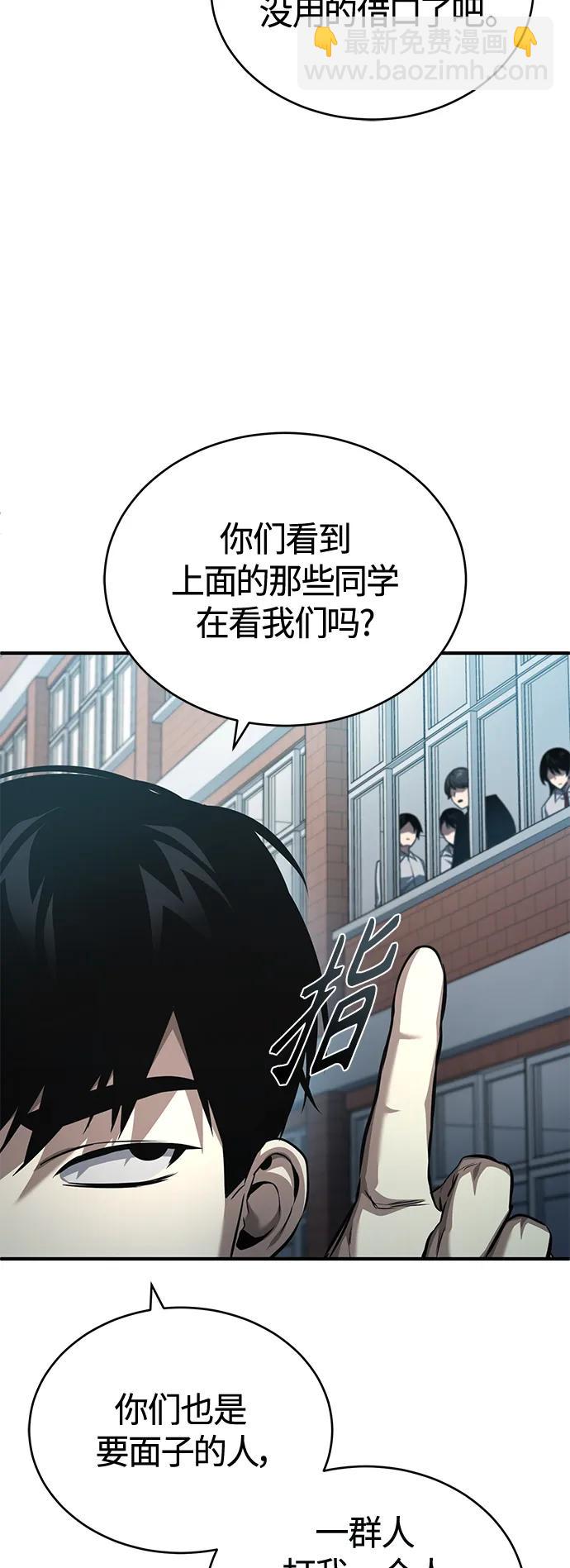 [第21话] 深渊的开始88