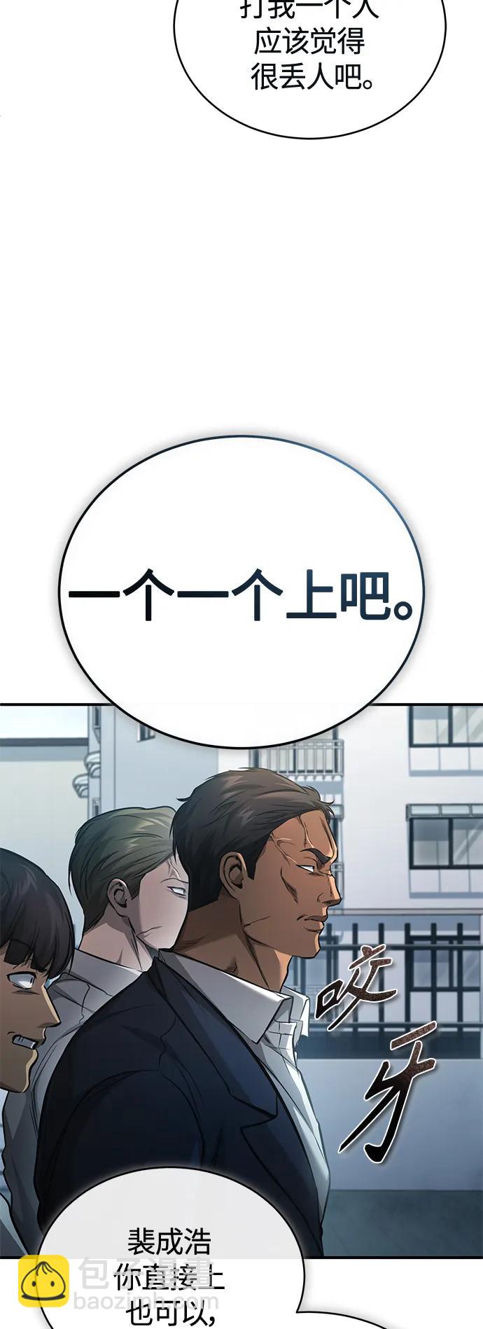 [第21话] 深渊的开始89
