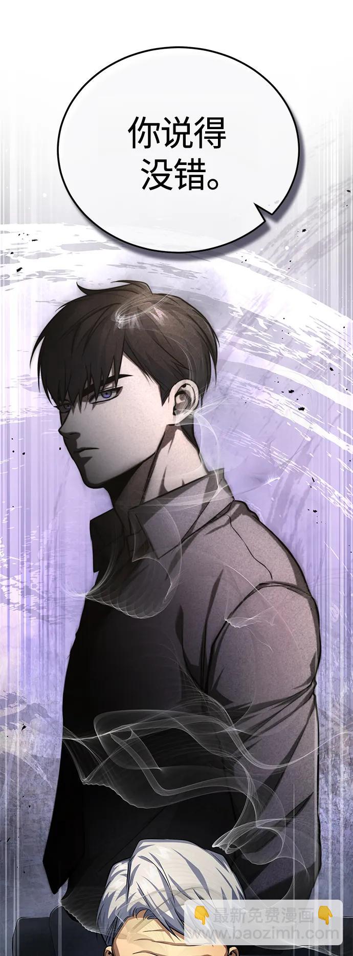[第21话] 深渊的开始9