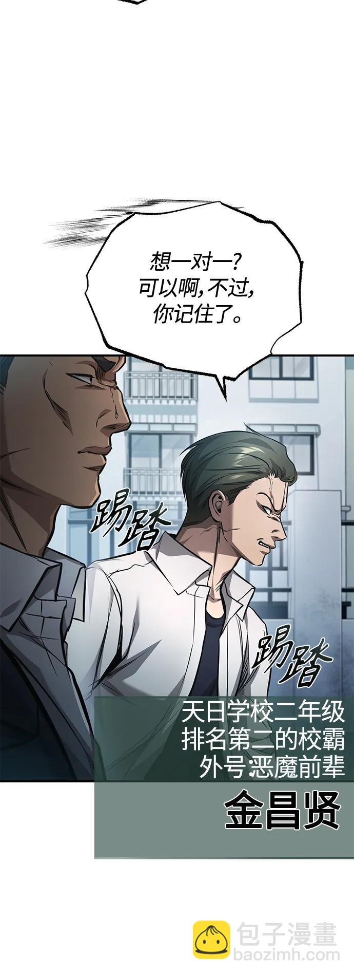 [第21话] 深渊的开始91