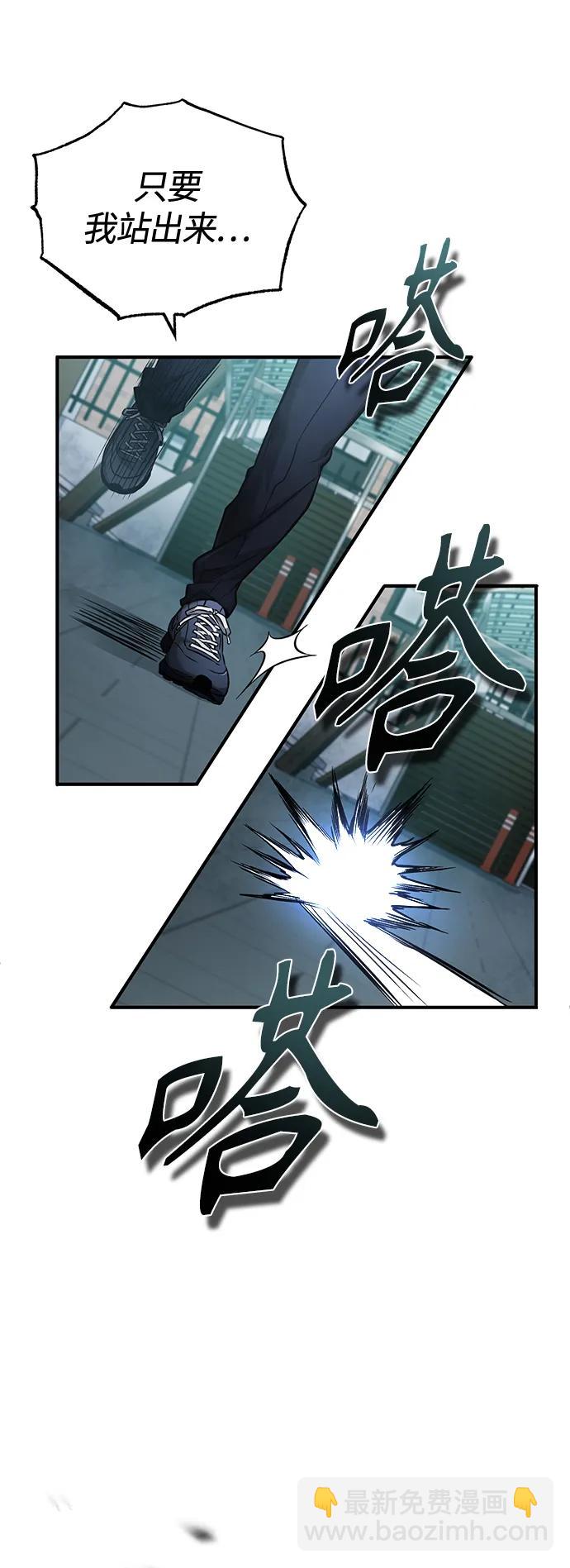 [第21话] 深渊的开始92