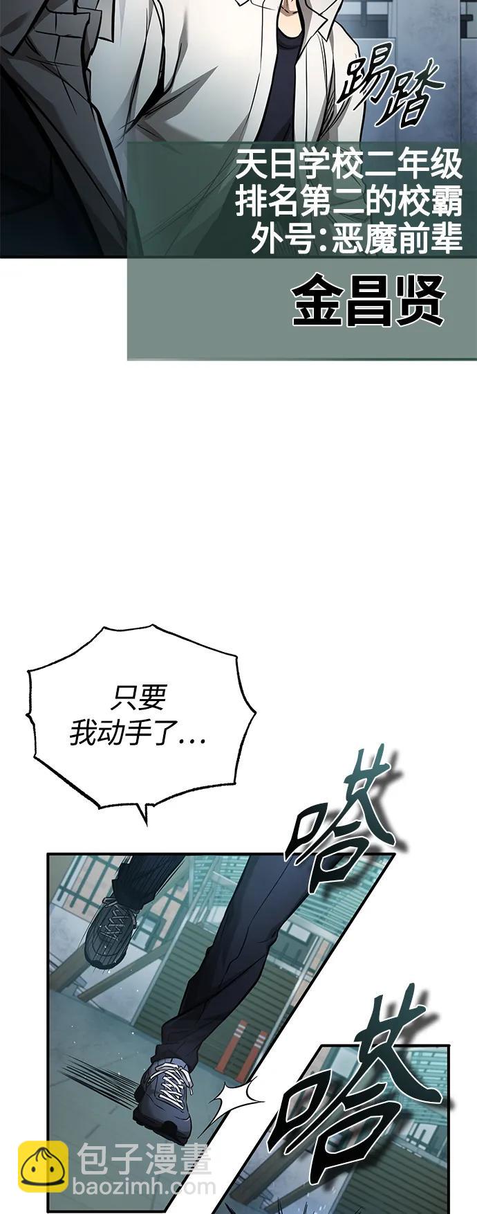 [第22话] 正面对决10