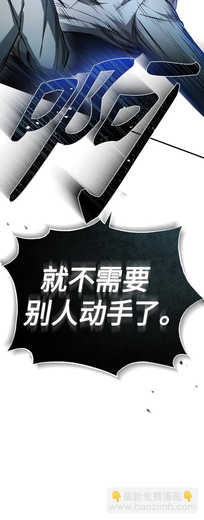 [第22话] 正面对决12