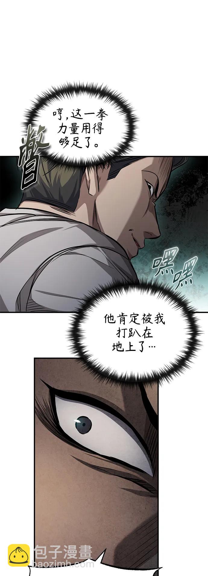 [第22话] 正面对决14