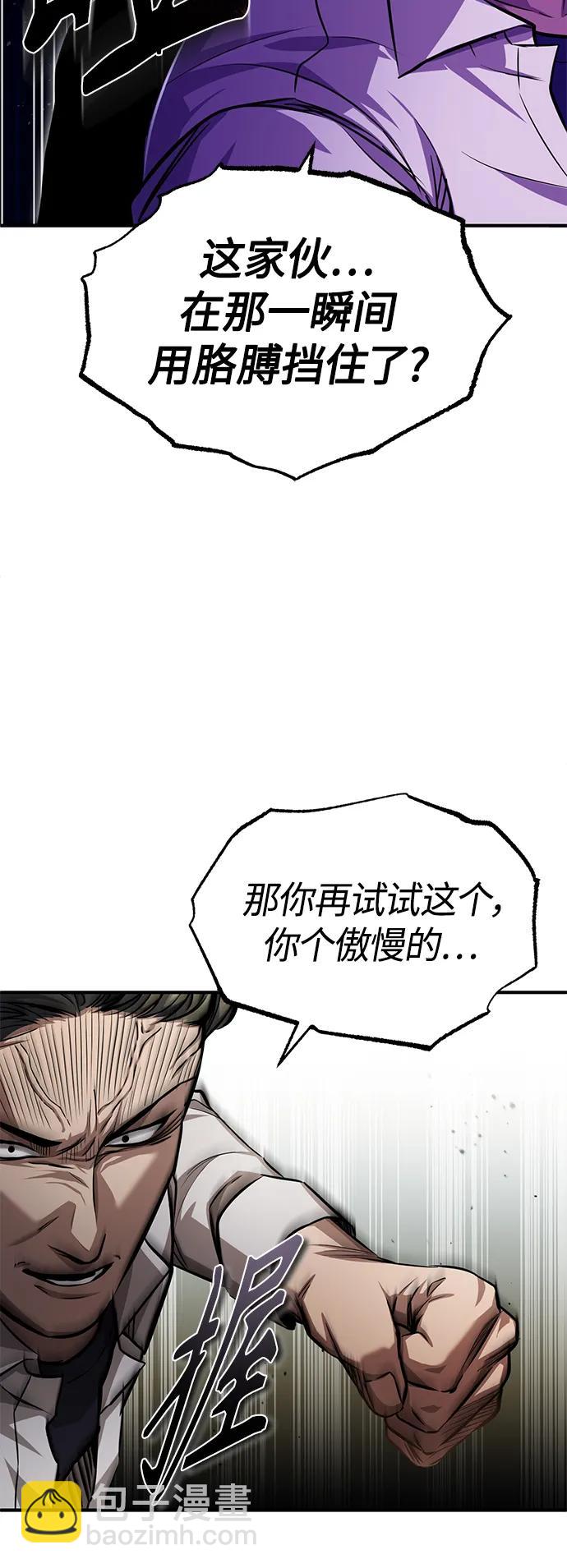 [第22话] 正面对决16
