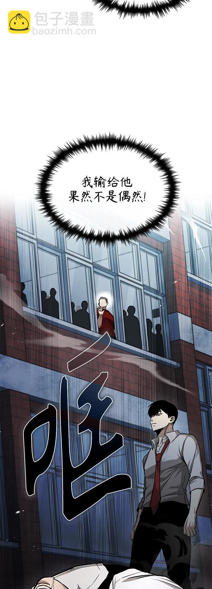 [第22话] 正面对决21