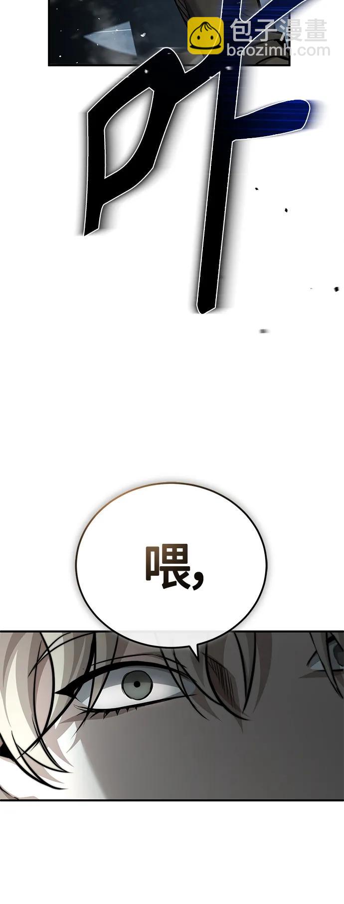 [第22话] 正面对决26