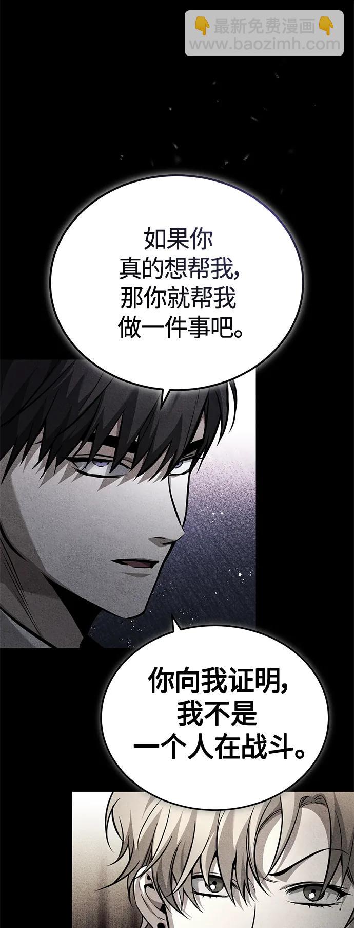 [第22话] 正面对决34