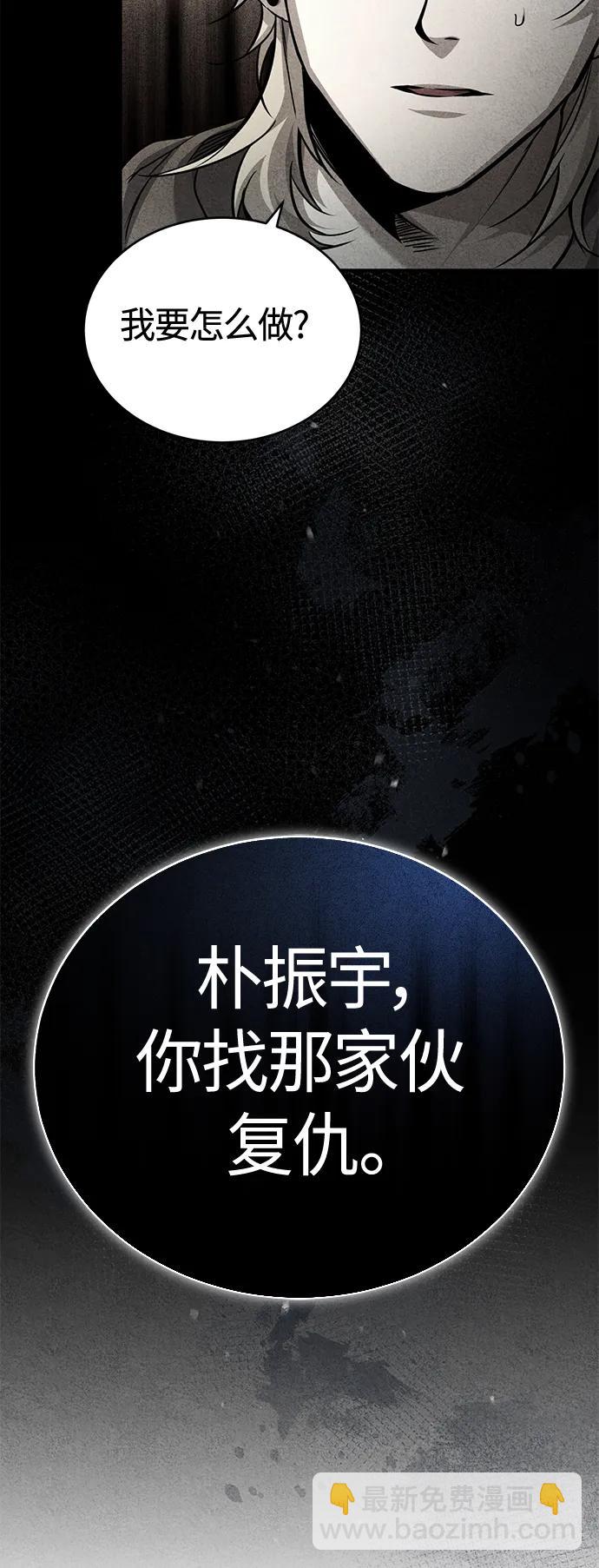 [第22话] 正面对决35