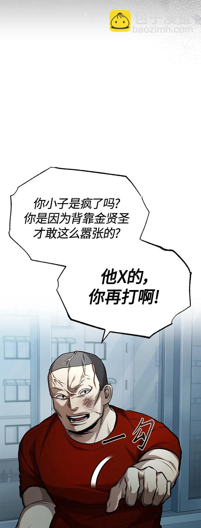[第22话] 正面对决36