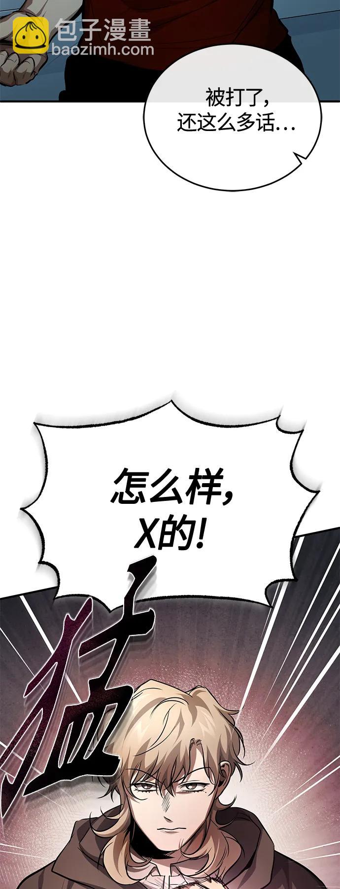 [第22话] 正面对决37