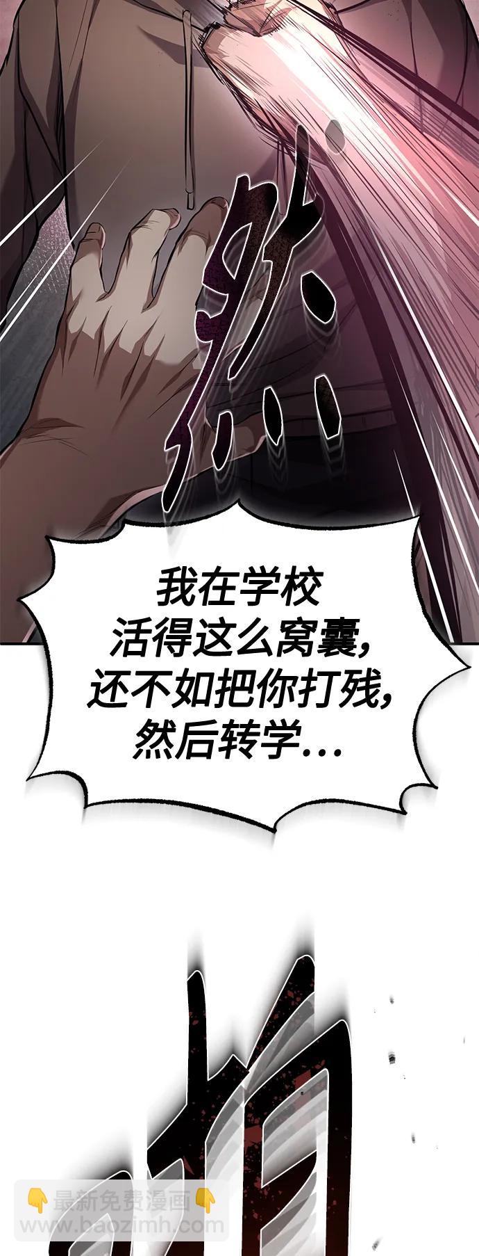 [第22话] 正面对决38