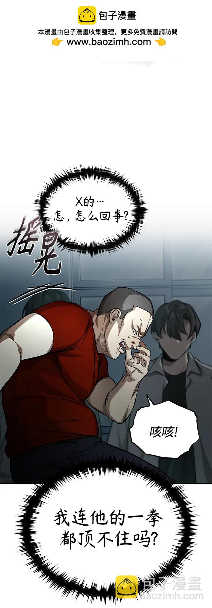 [第22话] 正面对决40
