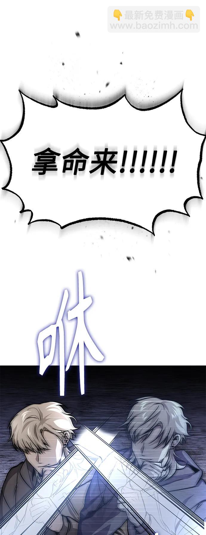 [第22话] 正面对决42