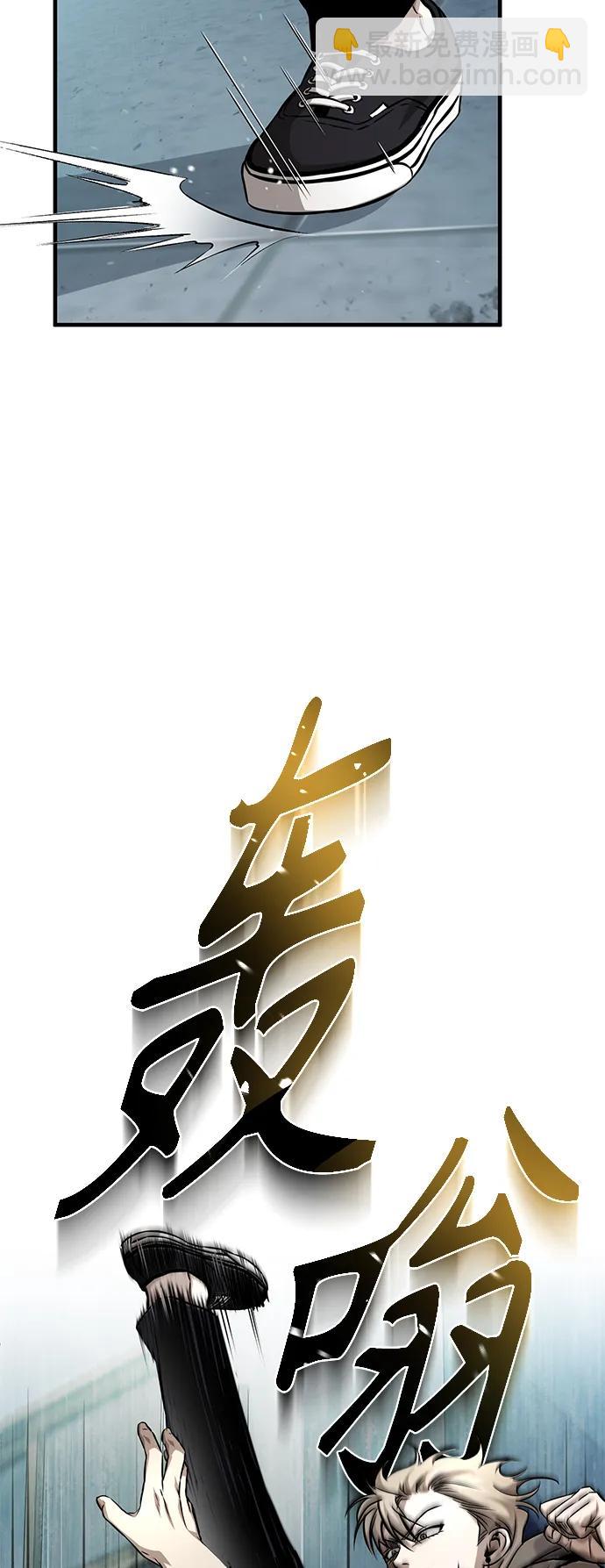 [第22话] 正面对决47