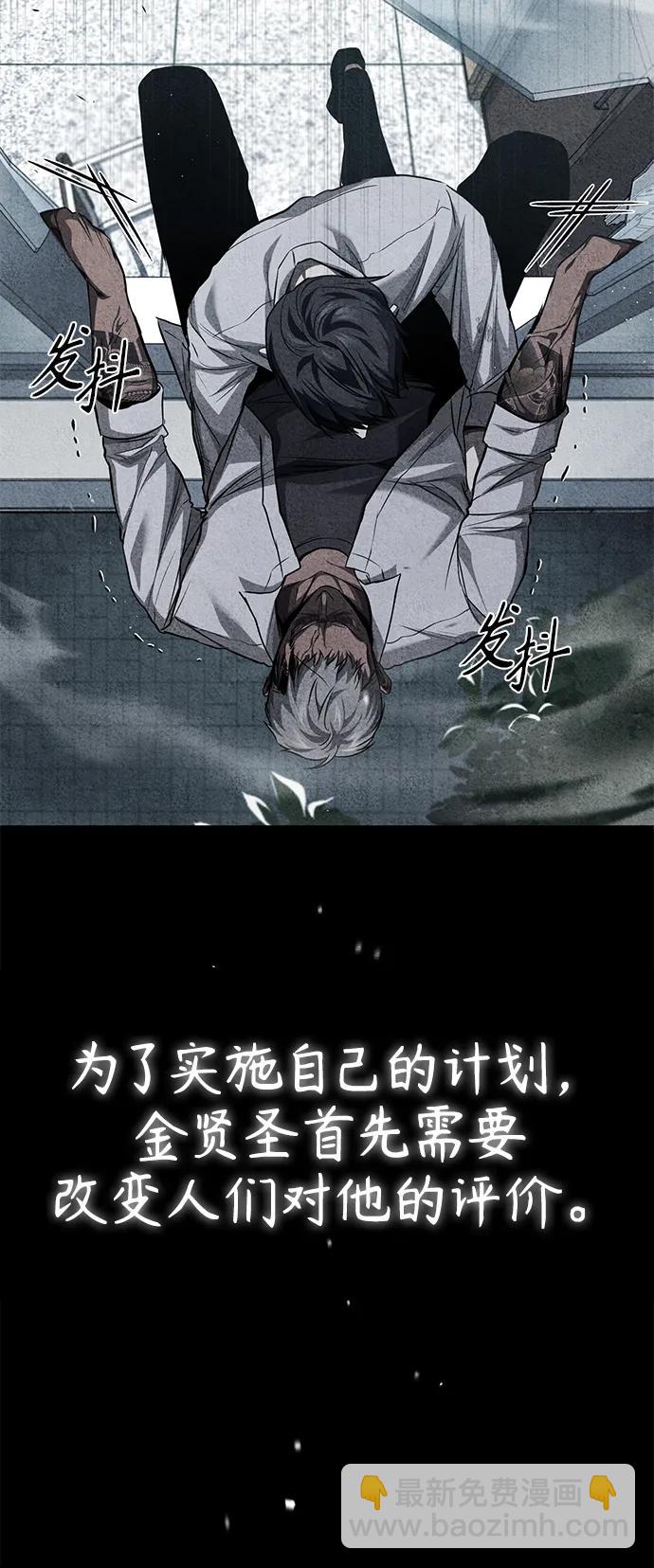 [第22话] 正面对决5