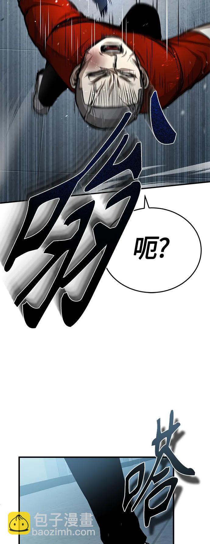 [第22话] 正面对决50