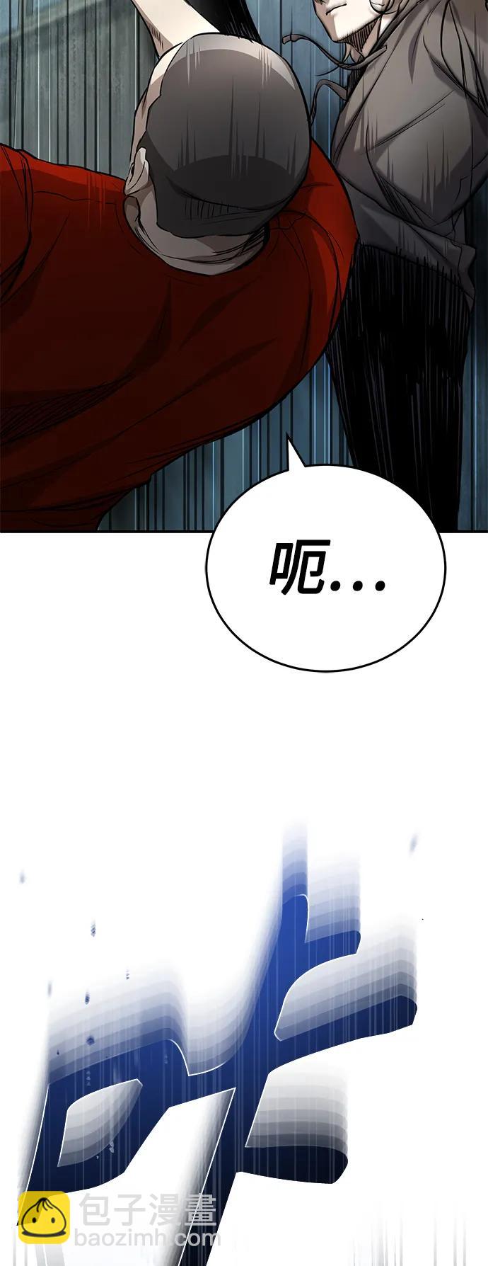 [第22话] 正面对决52