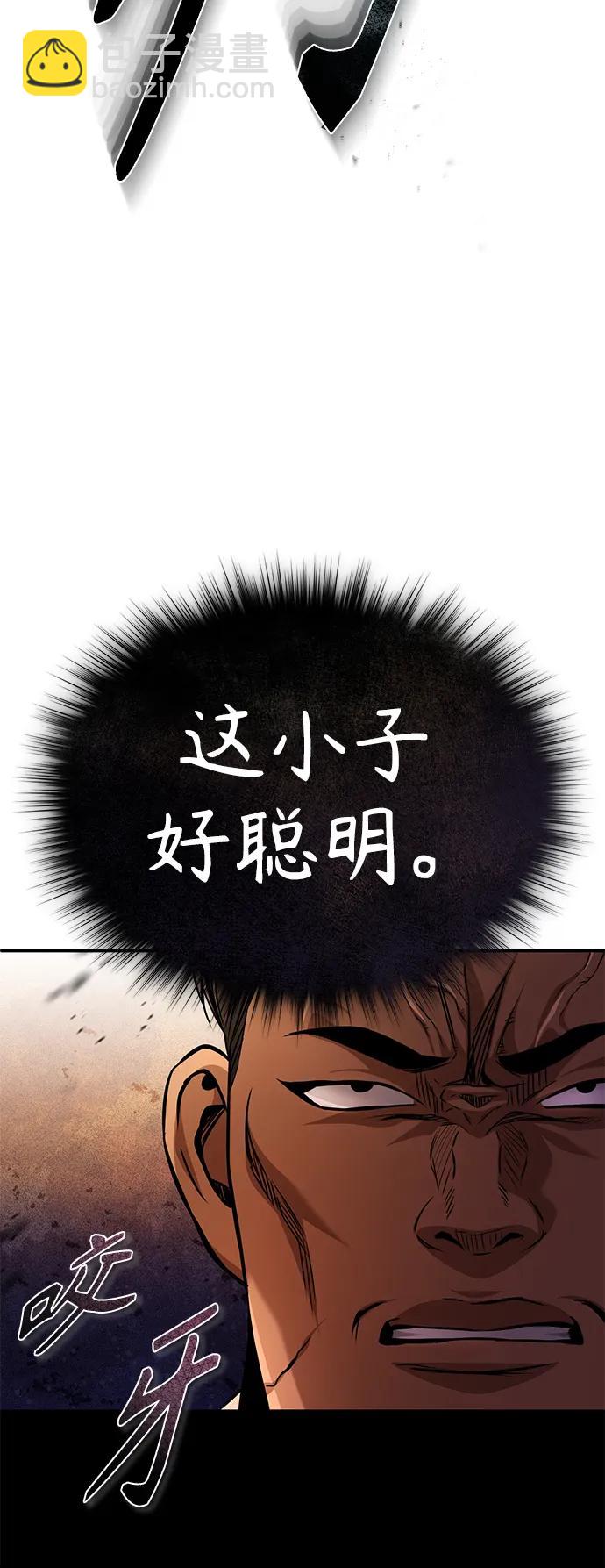 [第22话] 正面对决56