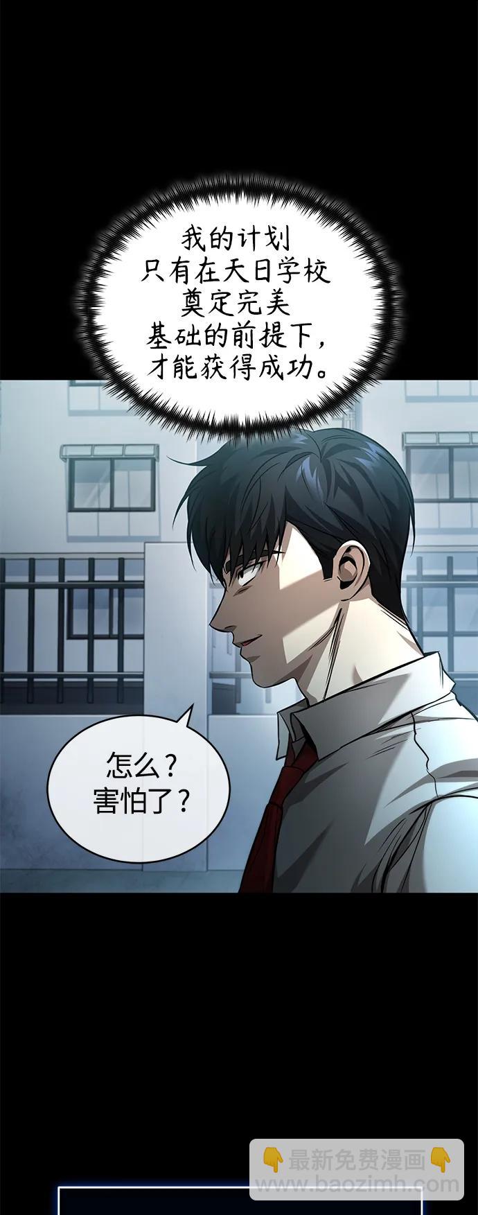 [第22话] 正面对决6