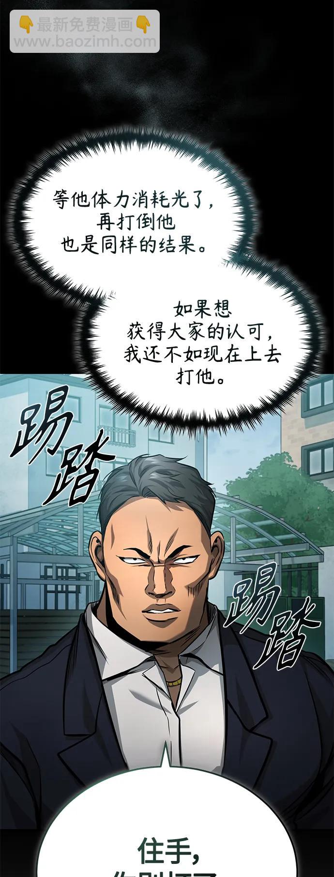 [第22话] 正面对决60