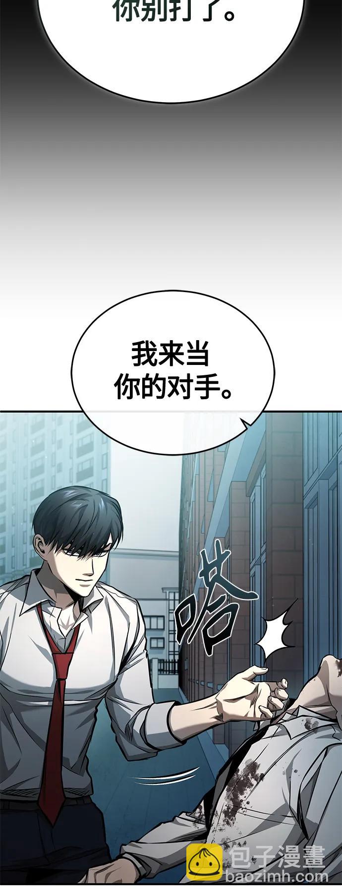[第22话] 正面对决61