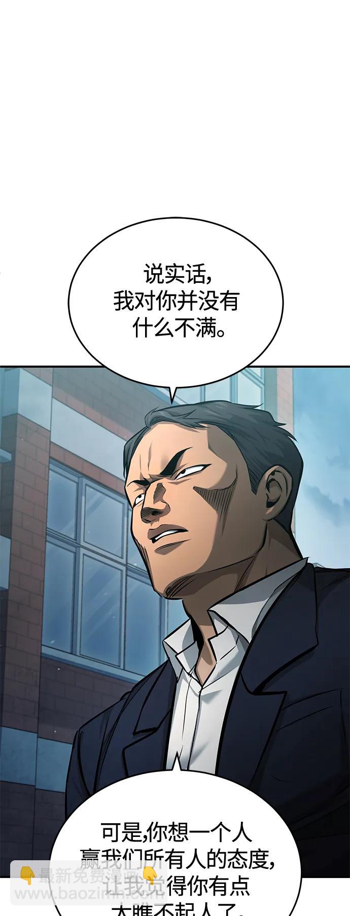 [第22话] 正面对决62