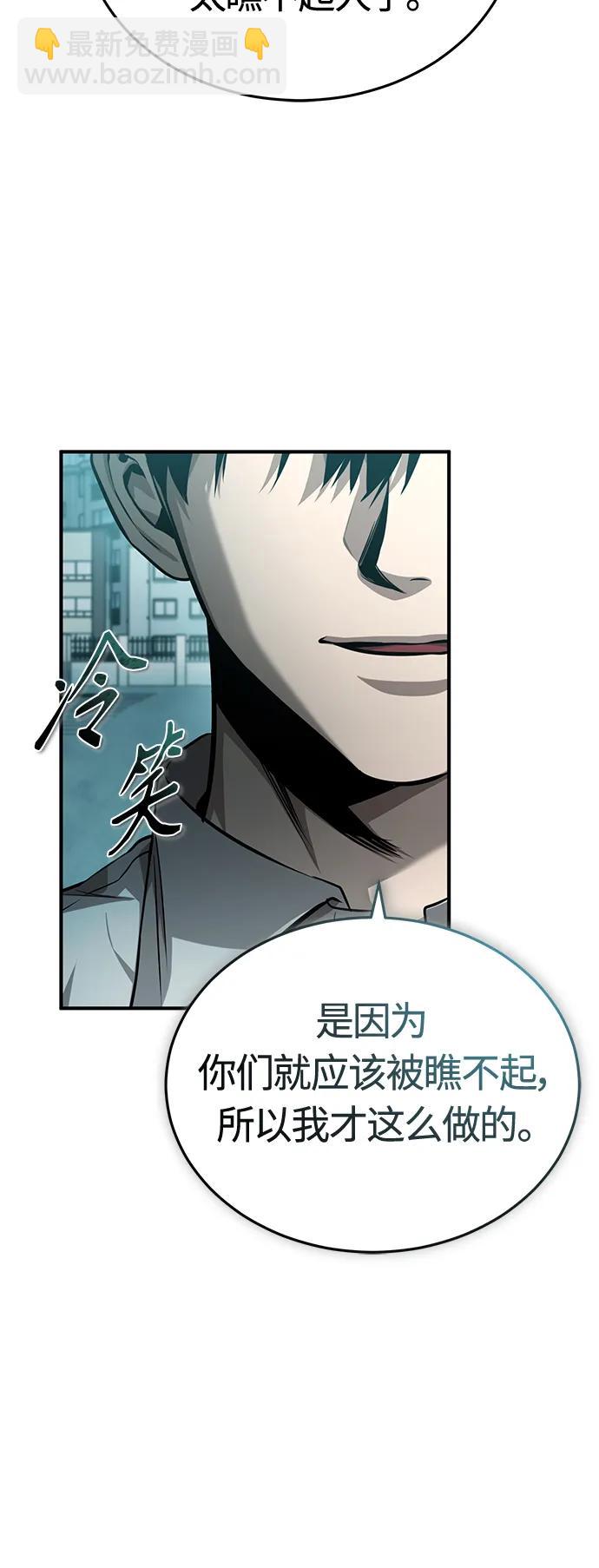 [第22话] 正面对决63