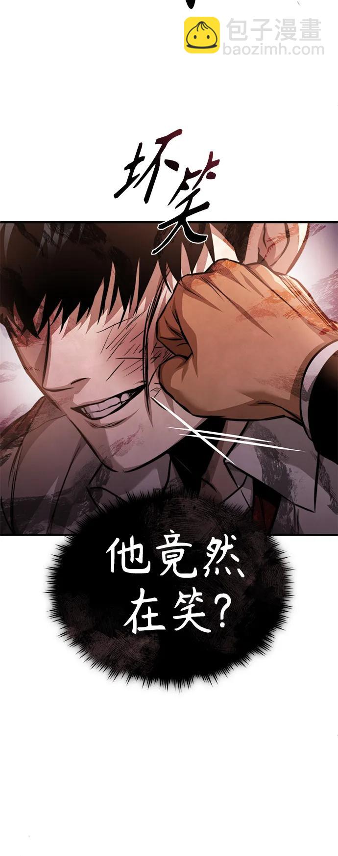 [第22话] 正面对决67