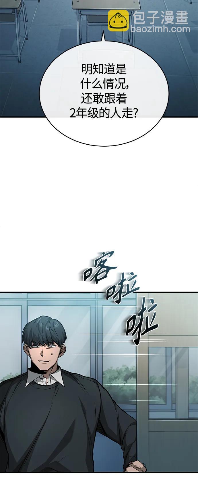 [第22话] 正面对决85