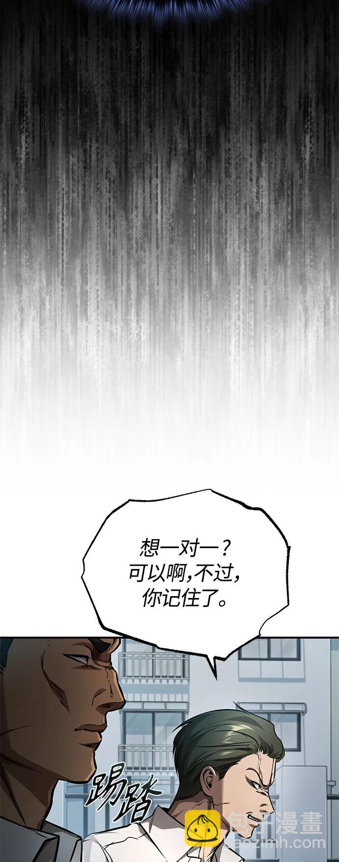 [第22话] 正面对决9