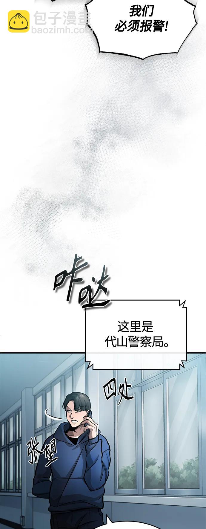 [第22话] 正面对决92