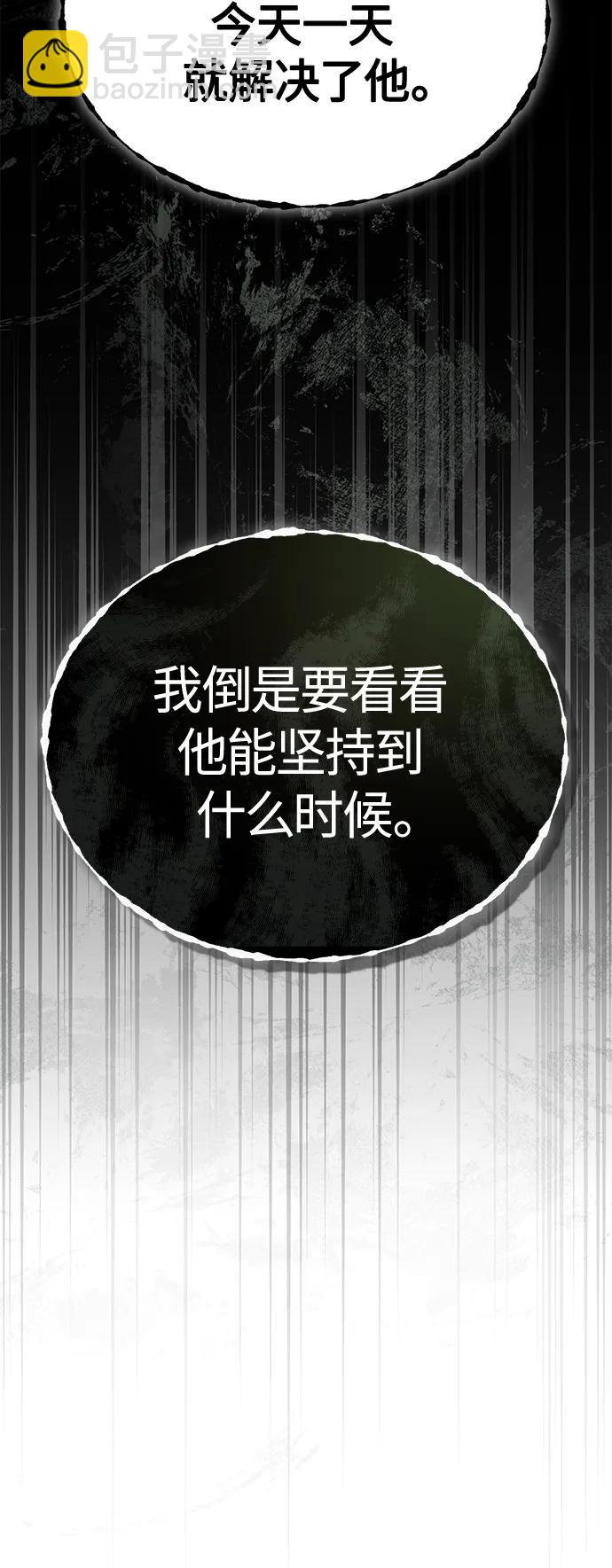 [第22话] 正面对决95