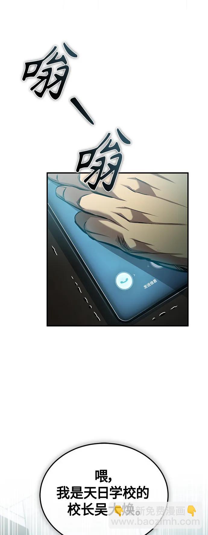 [第22话] 正面对决96