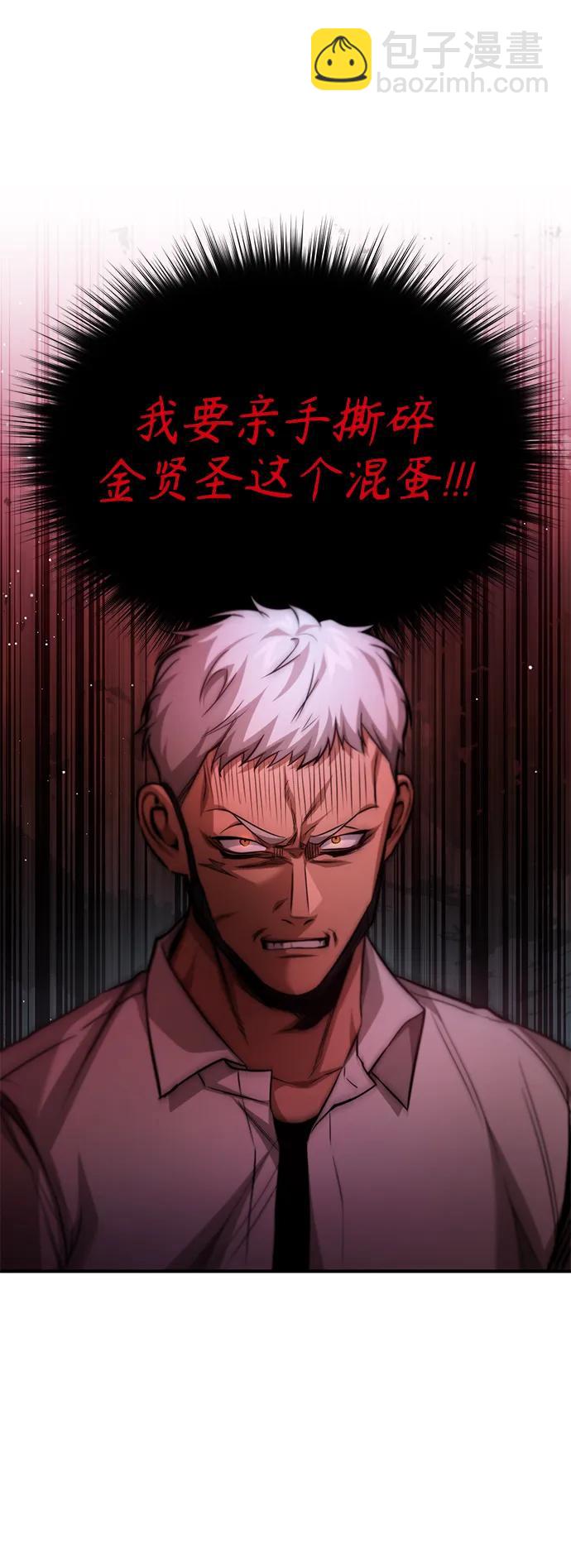 [第23话] 大人们的世界25