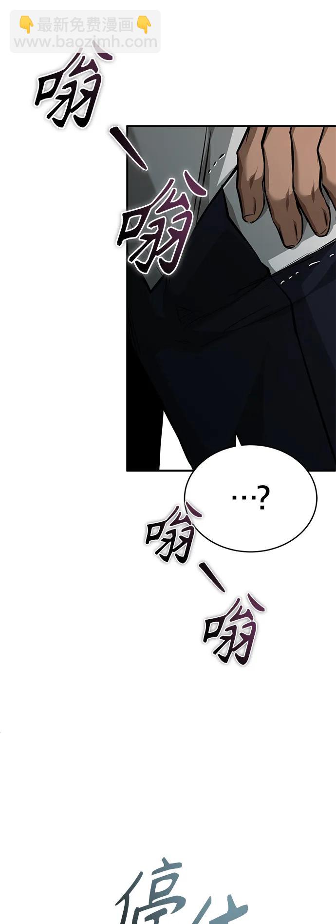 [第23话] 大人们的世界26