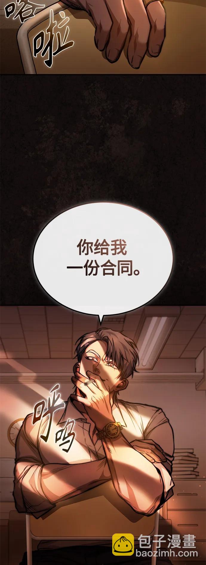 [第23话] 大人们的世界33
