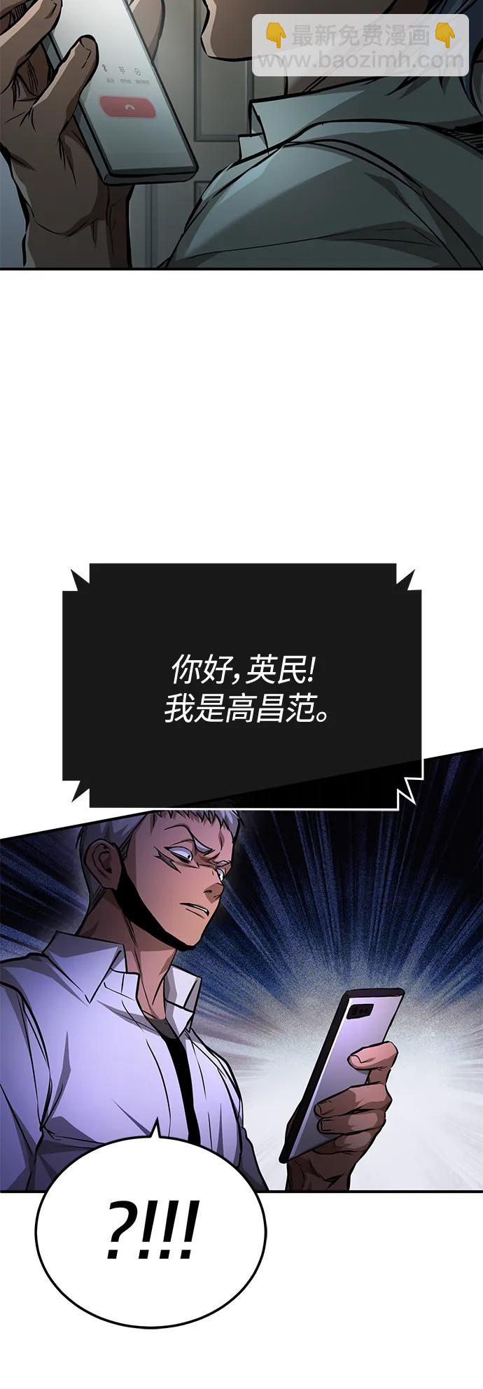 [第23话] 大人们的世界39