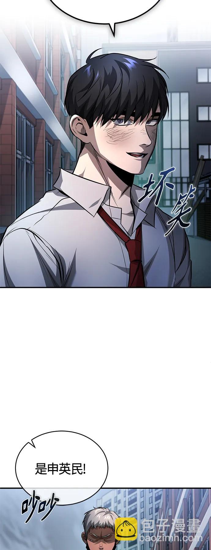 [第23话] 大人们的世界48
