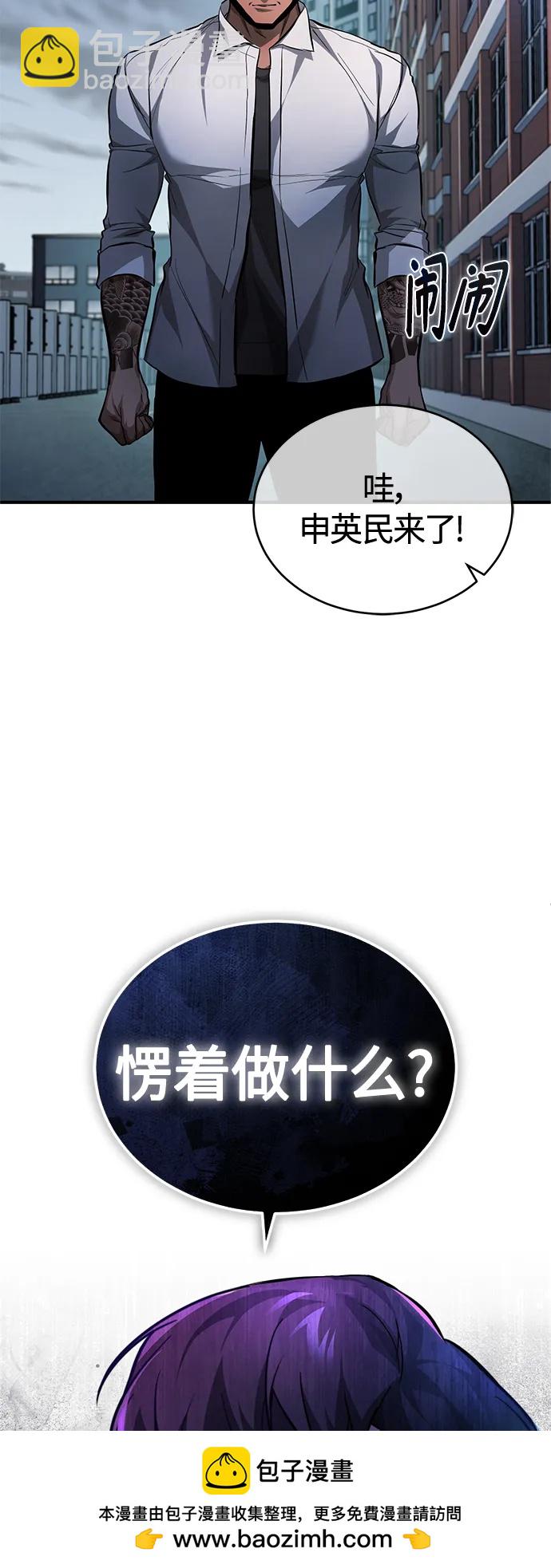 [第23话] 大人们的世界49