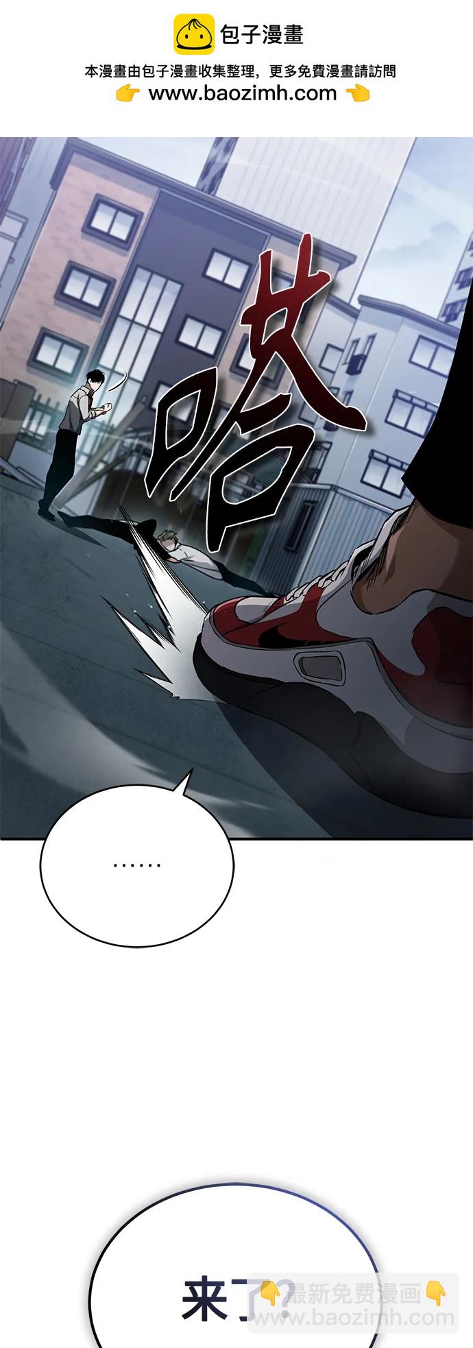 [第23话] 大人们的世界51