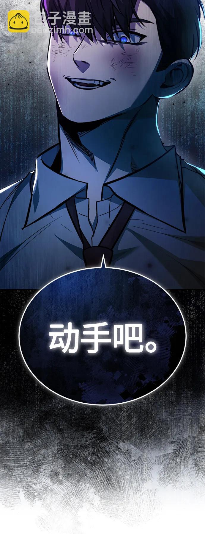 [第23话] 大人们的世界54